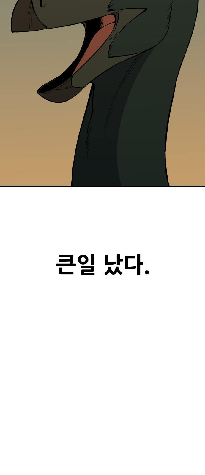 81 페이지