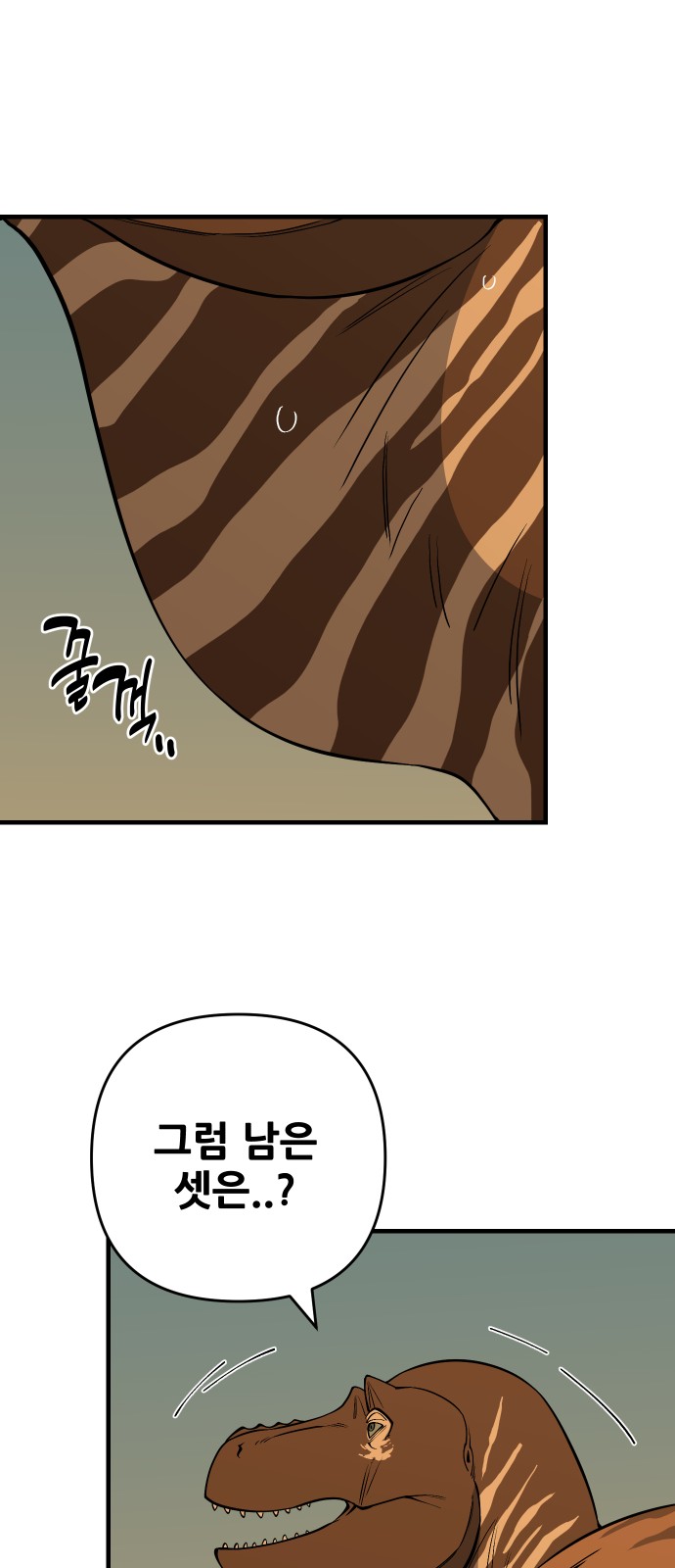 59 페이지