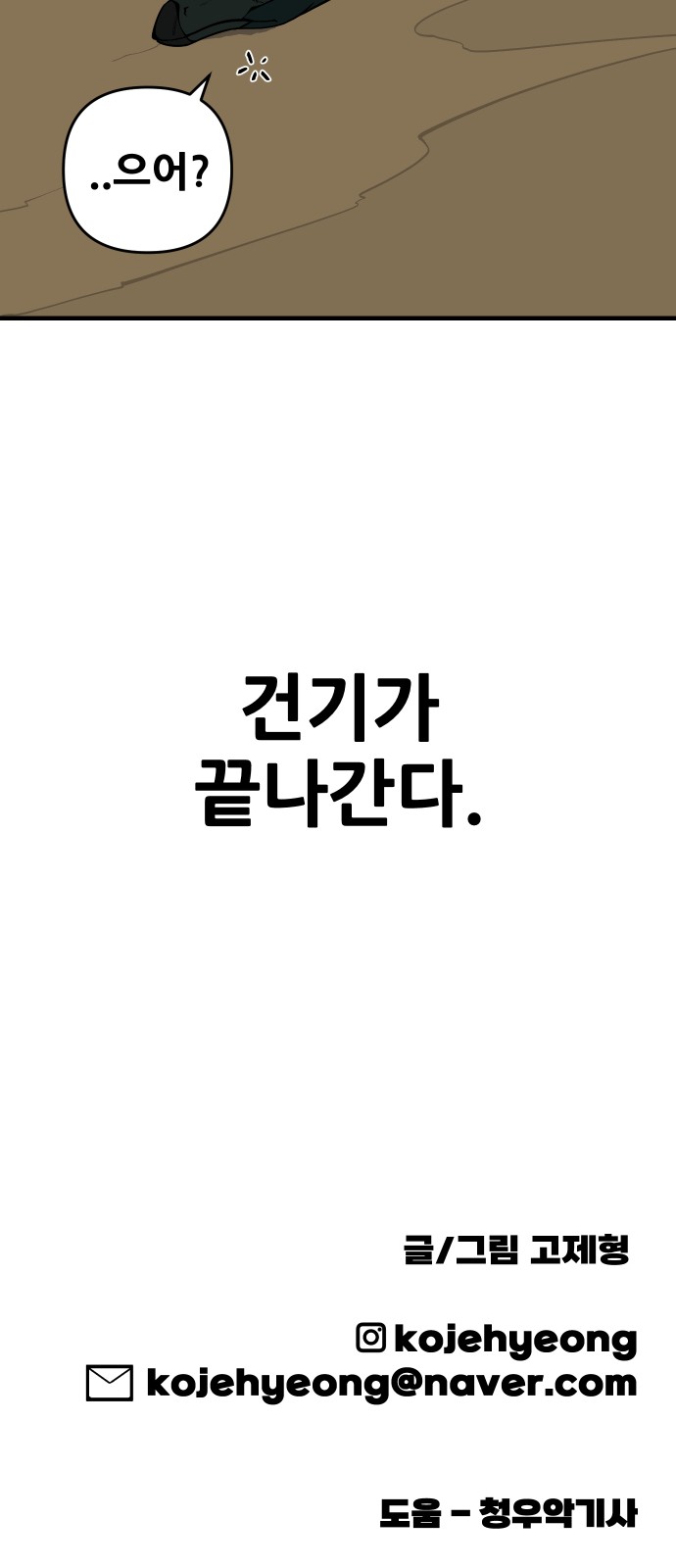 71 페이지