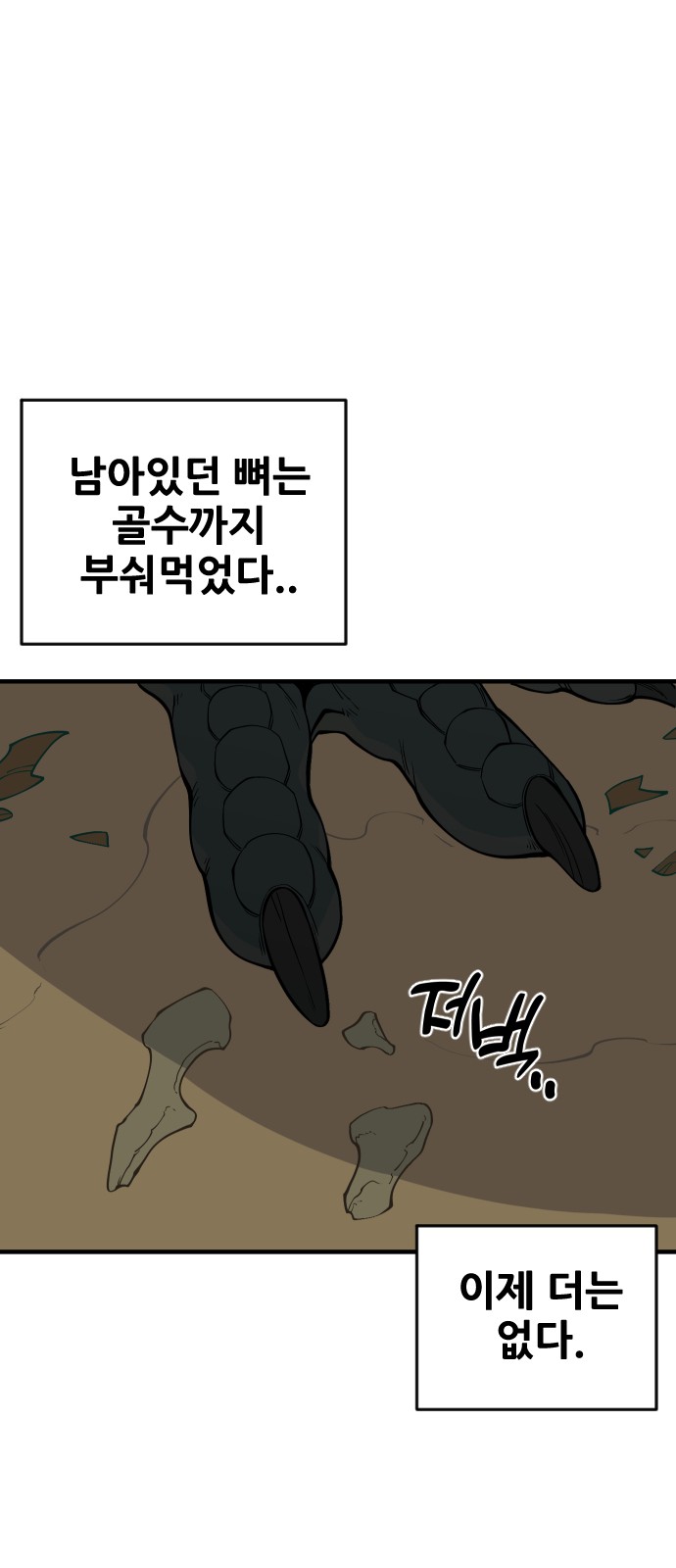 60 페이지