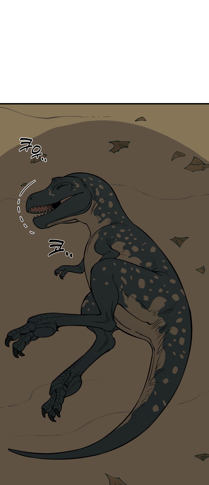 68 페이지