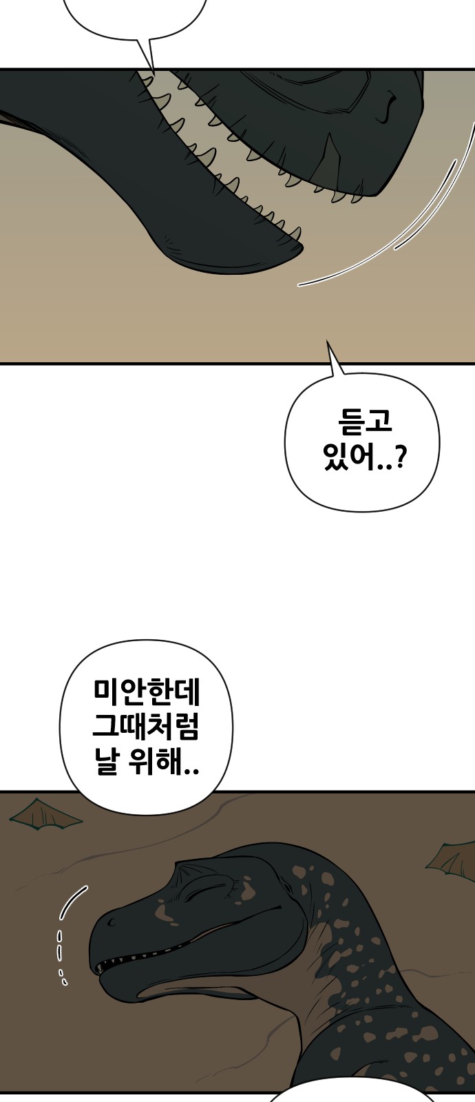 71 페이지