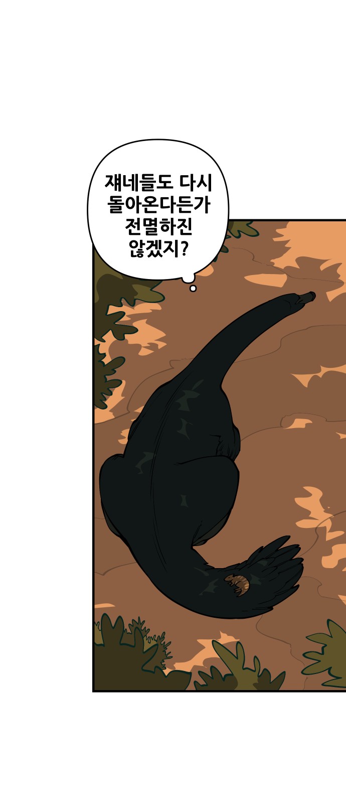 40 페이지