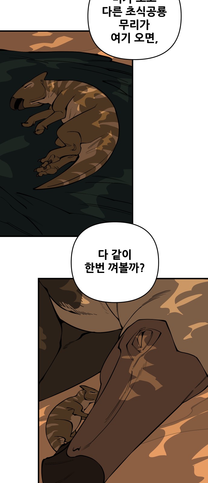 43 페이지