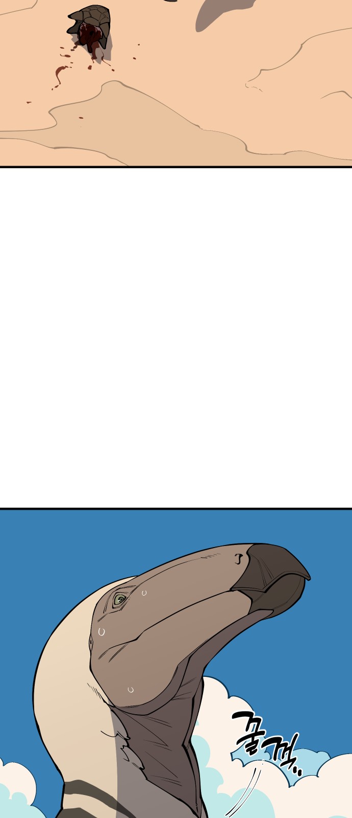 54 페이지