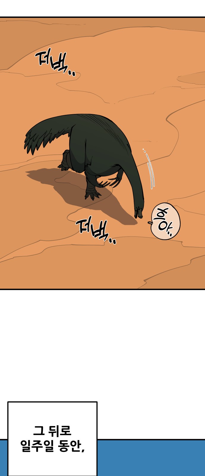 60 페이지