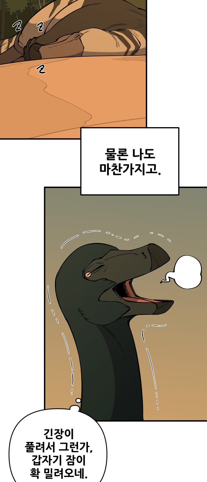 64 페이지