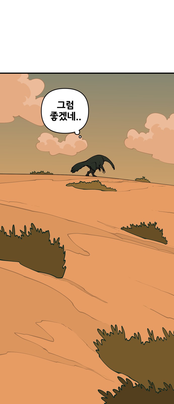 66 페이지
