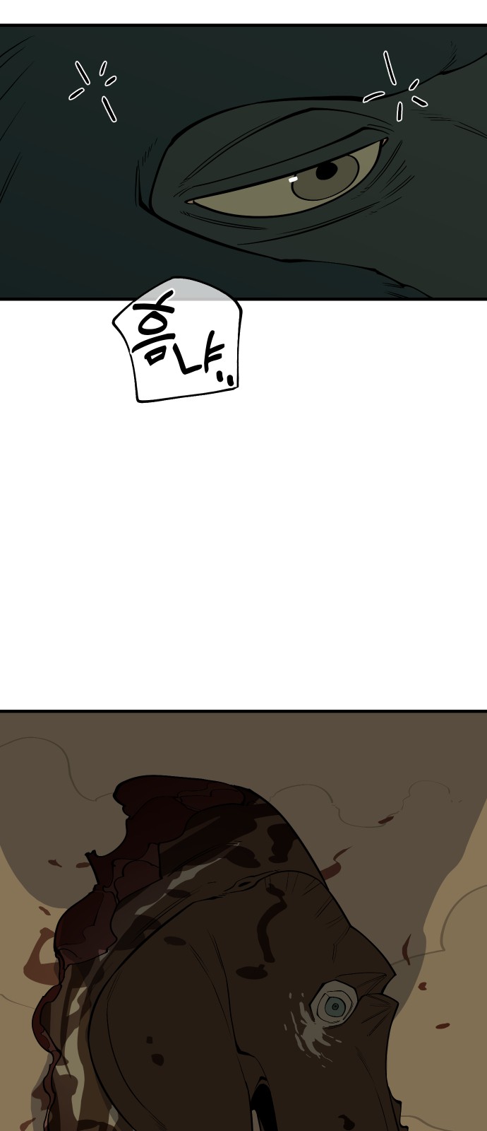 73 페이지