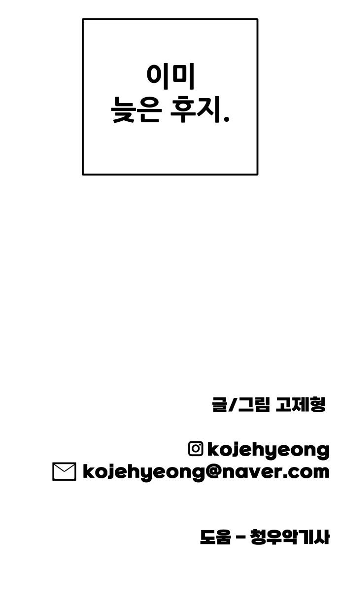 76 페이지