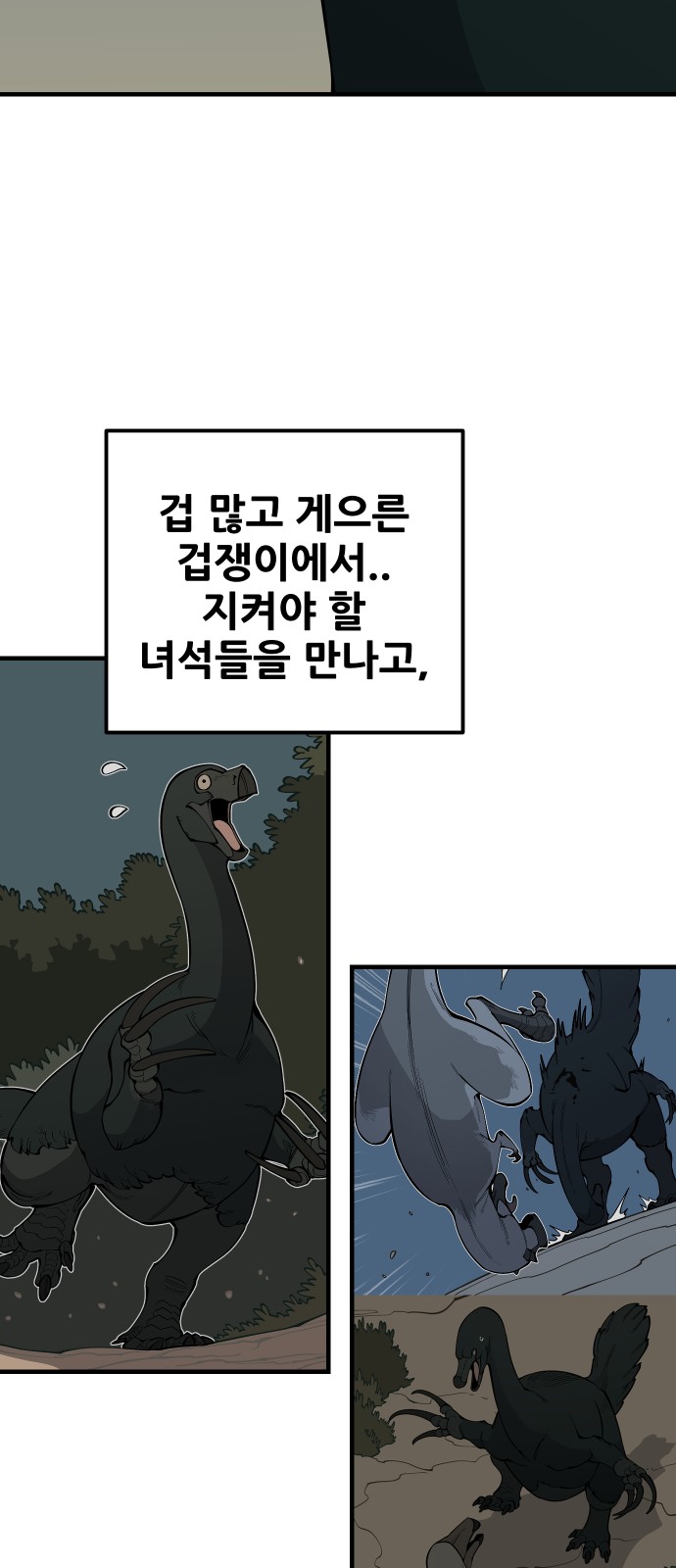 26 페이지