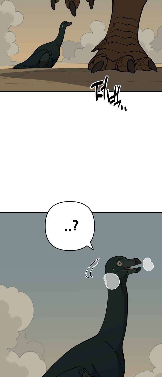 39 페이지