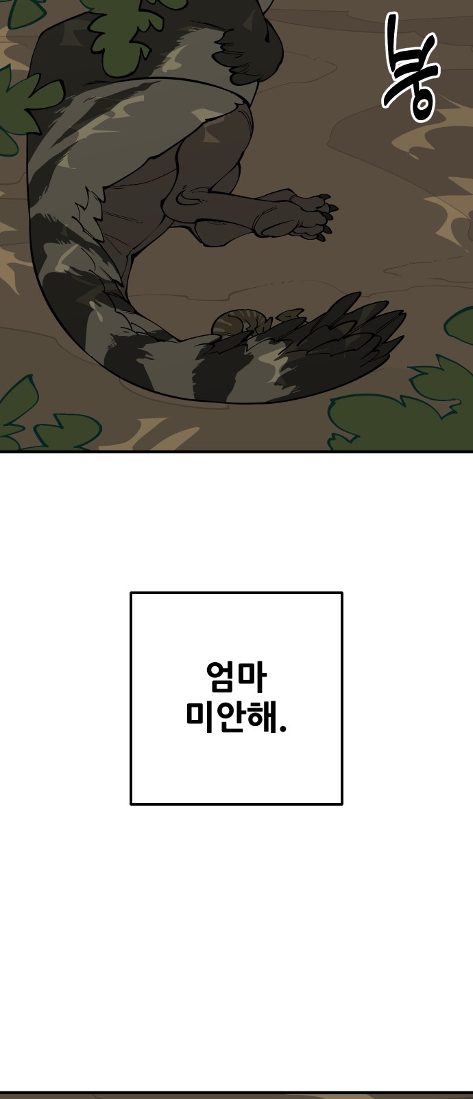 73 페이지