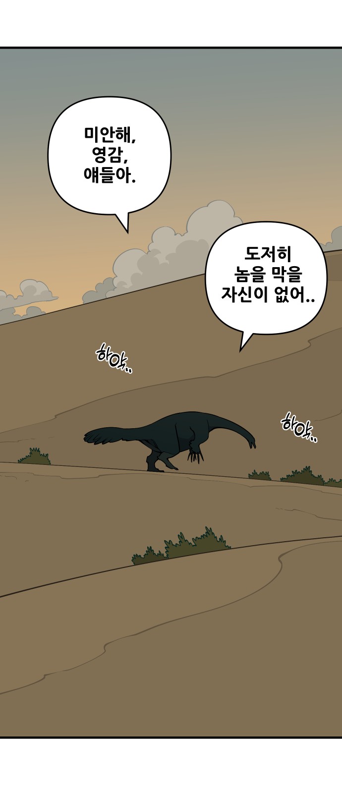 31 페이지