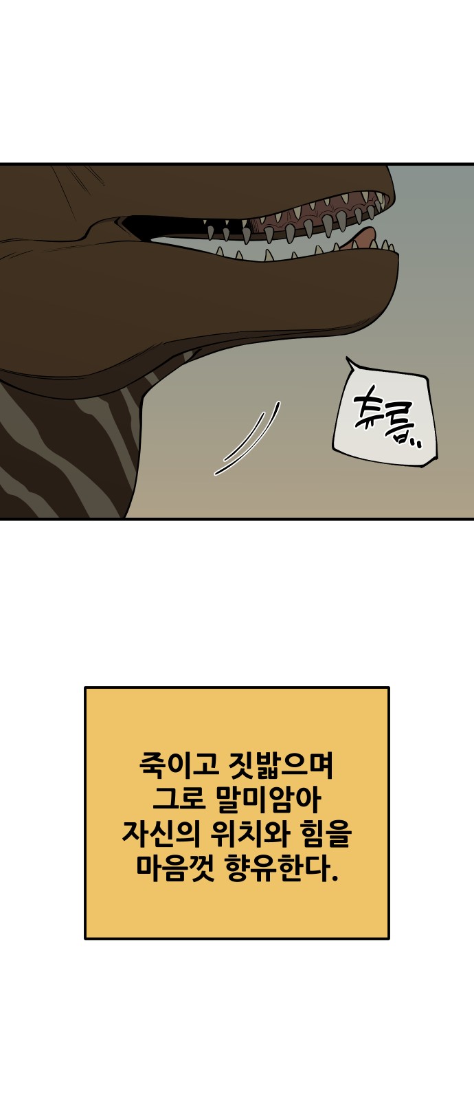58 페이지