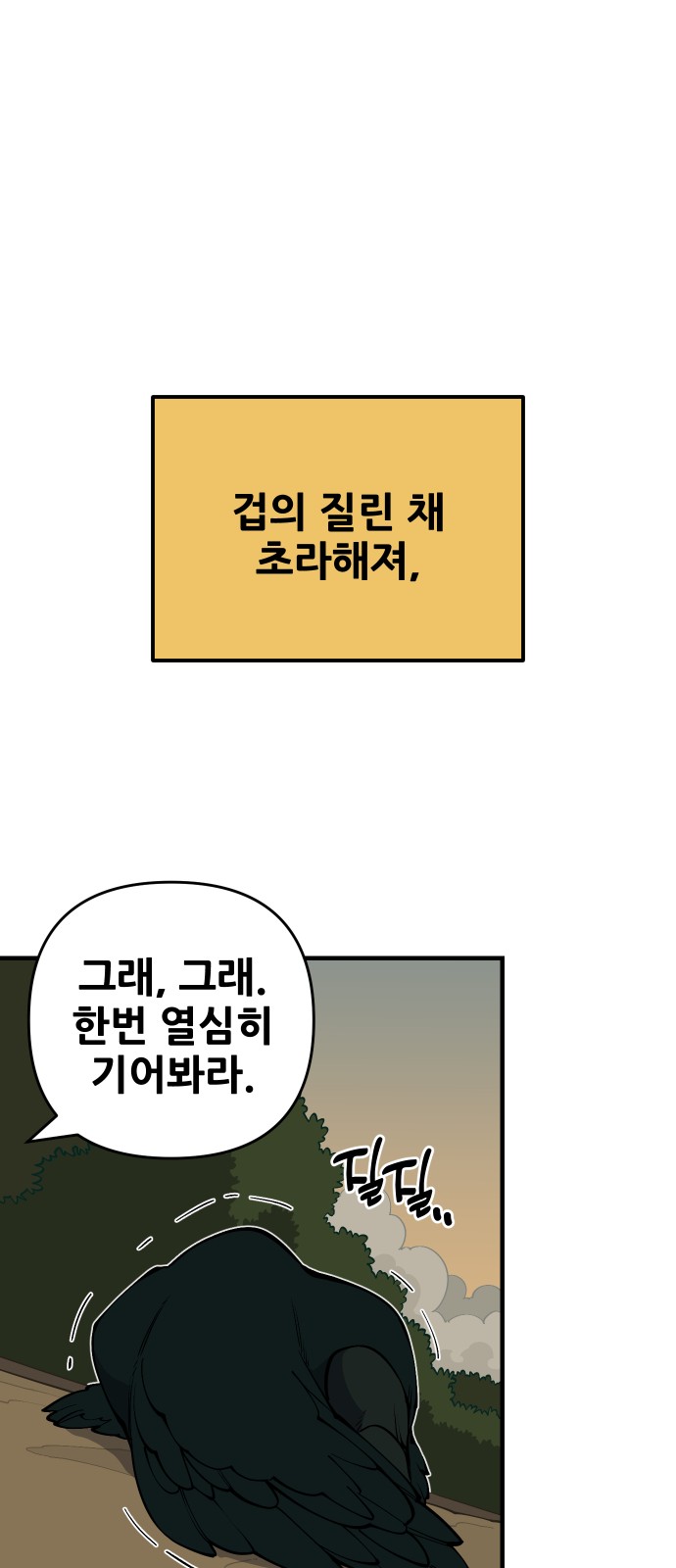 75 페이지