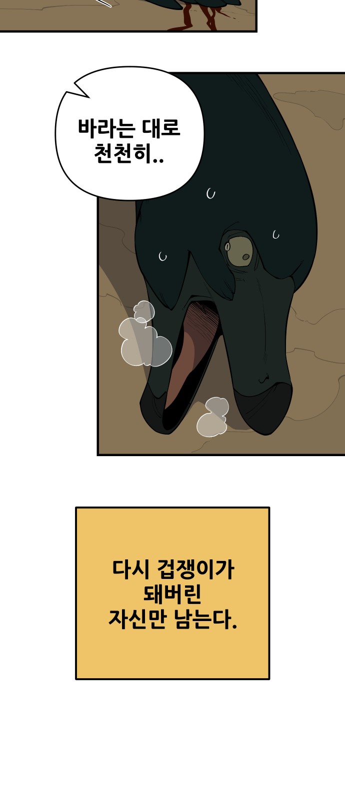 76 페이지