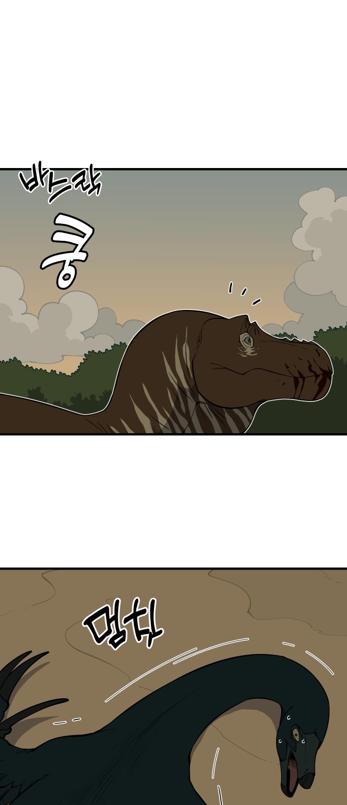 78 페이지
