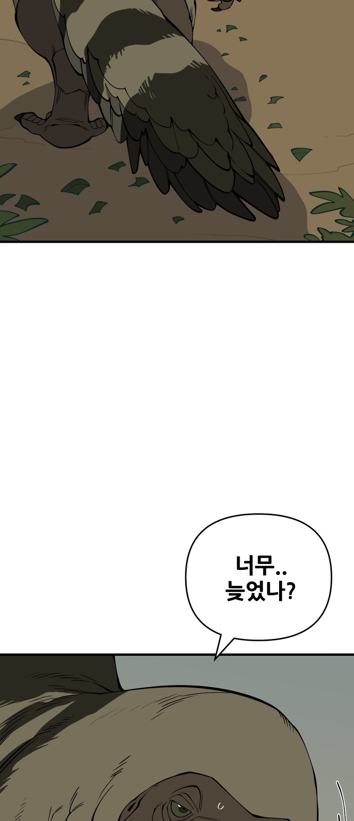 80 페이지
