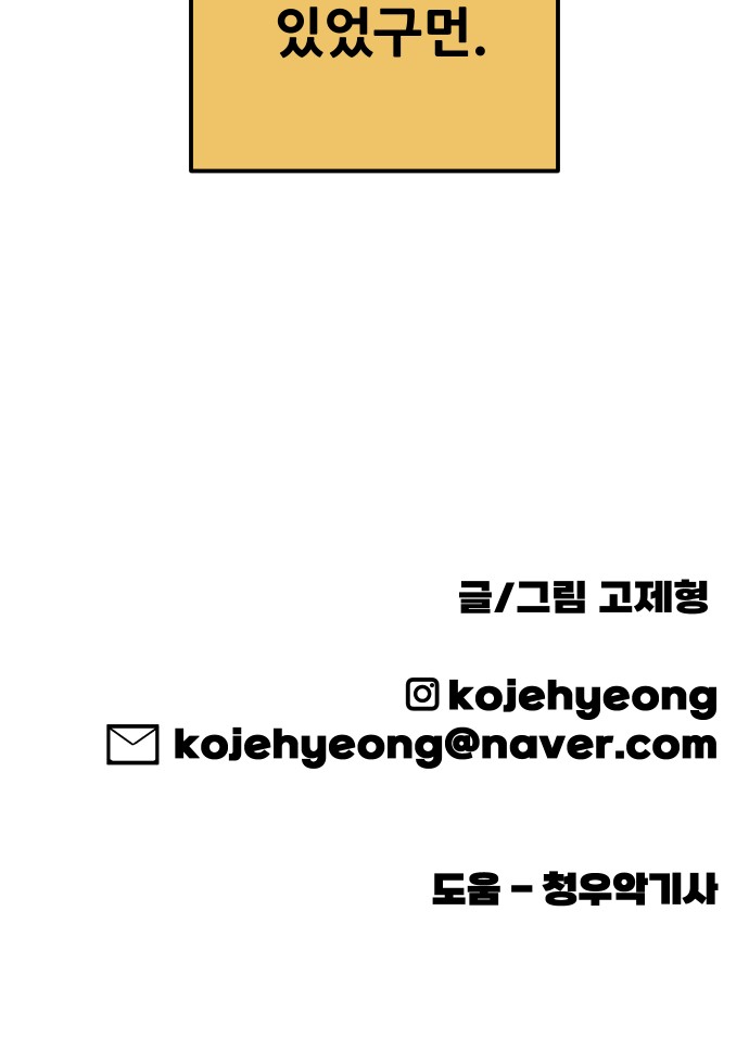 83 페이지