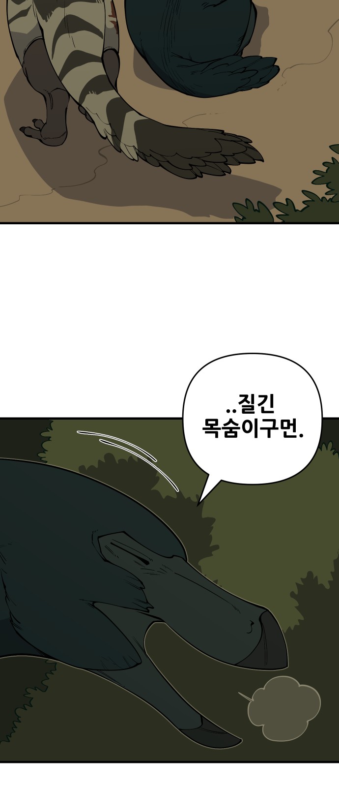25 페이지