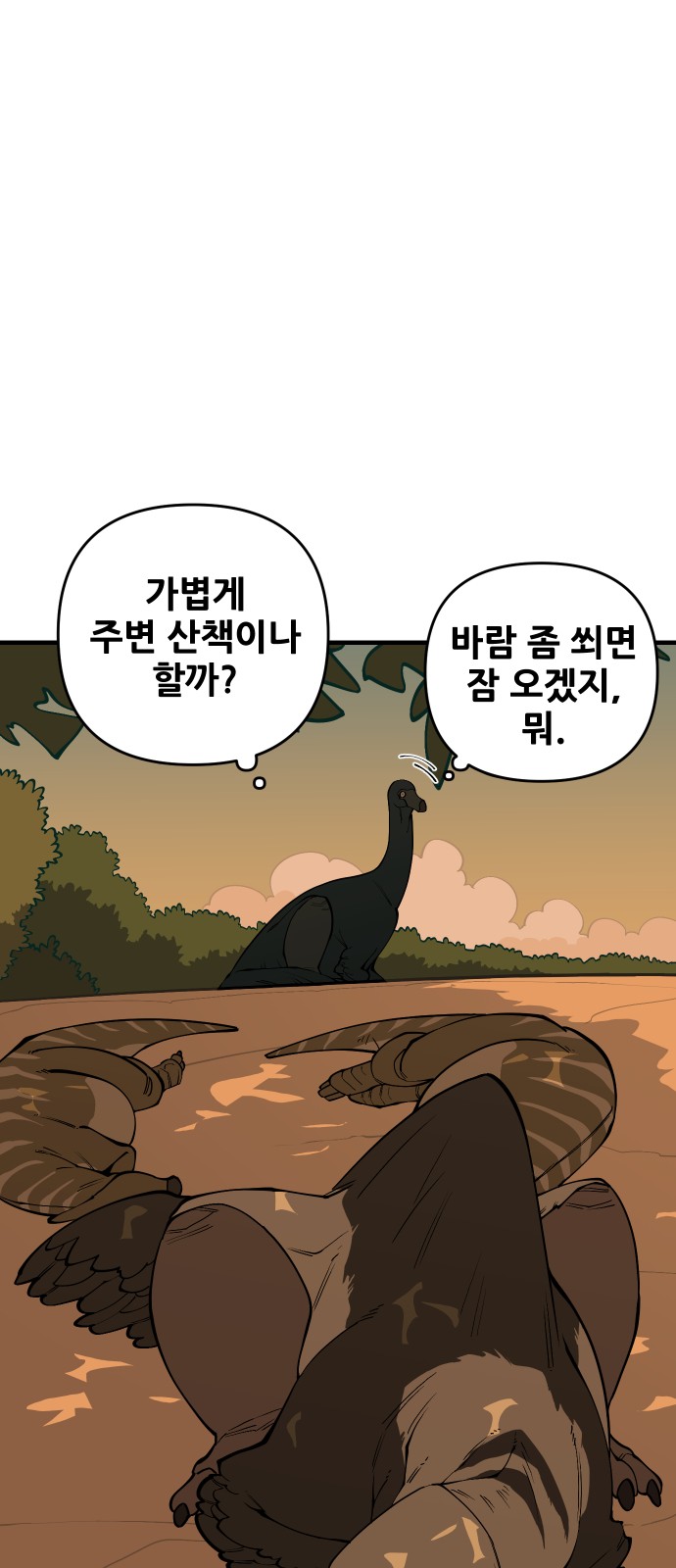 58 페이지