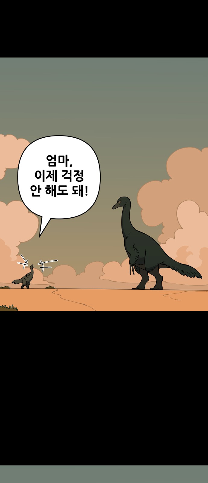71 페이지