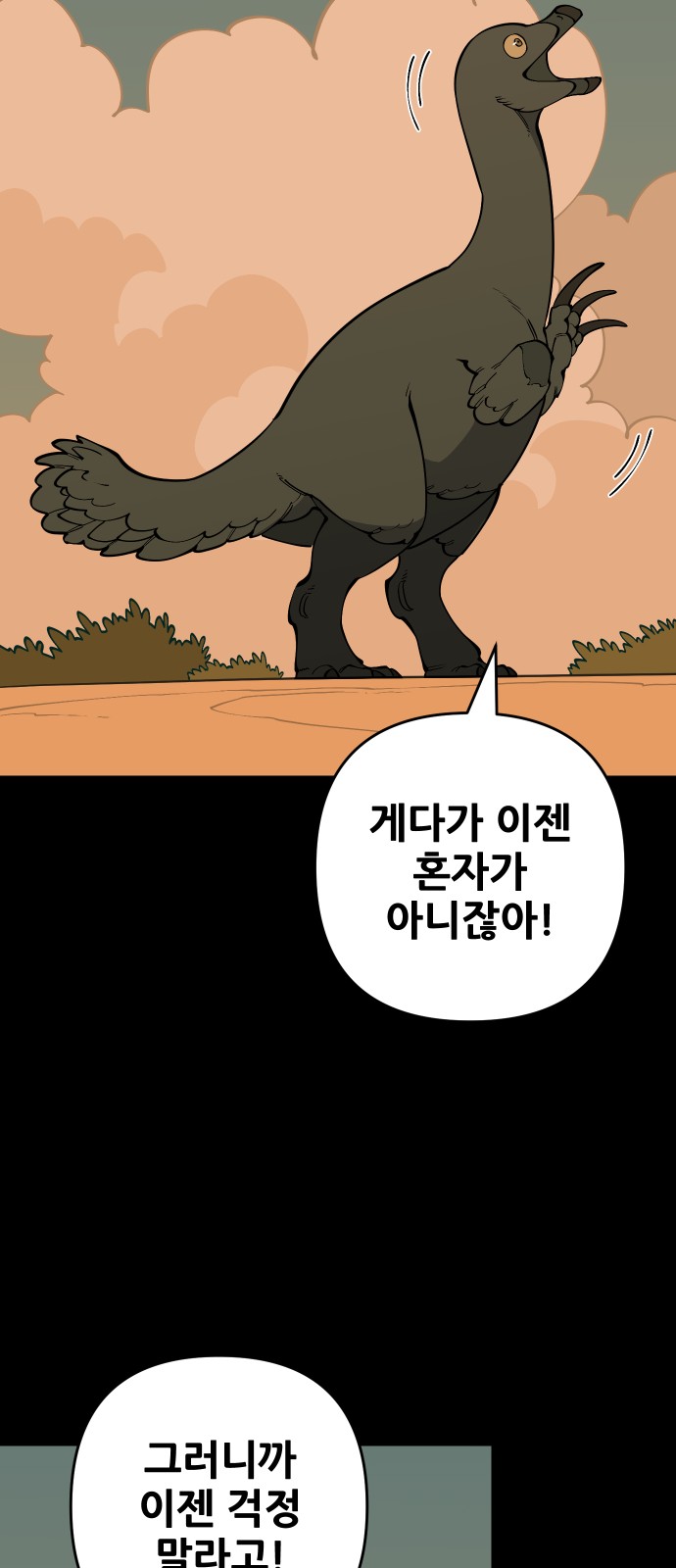 73 페이지