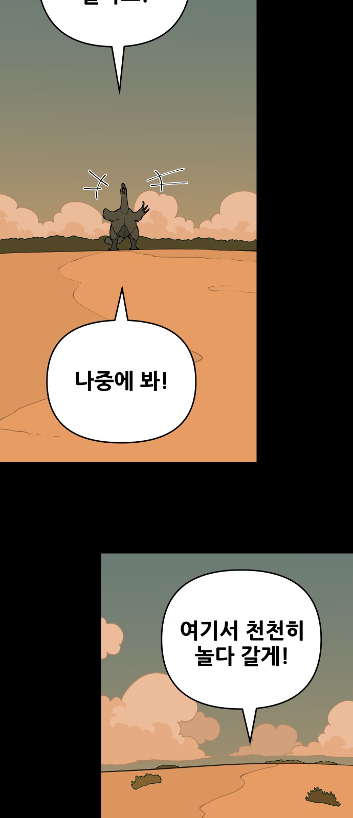 74 페이지