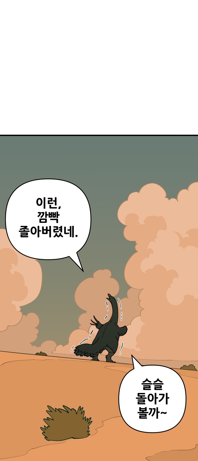 77 페이지