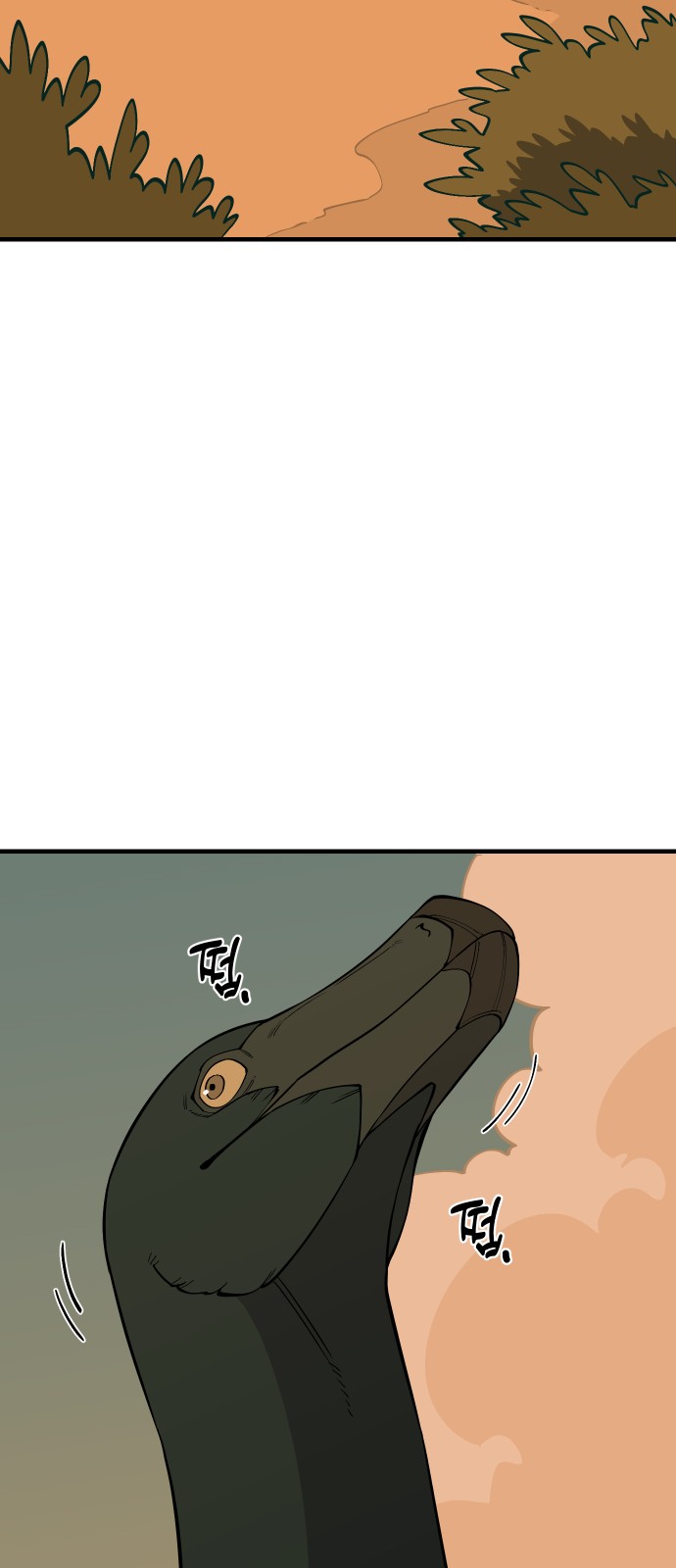 78 페이지