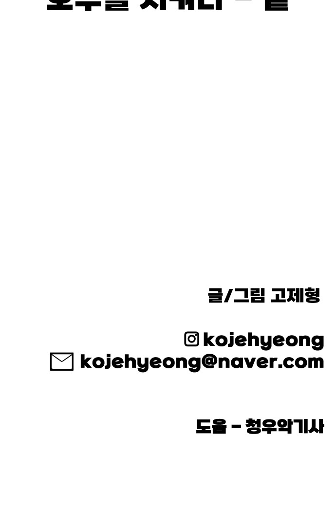 81 페이지