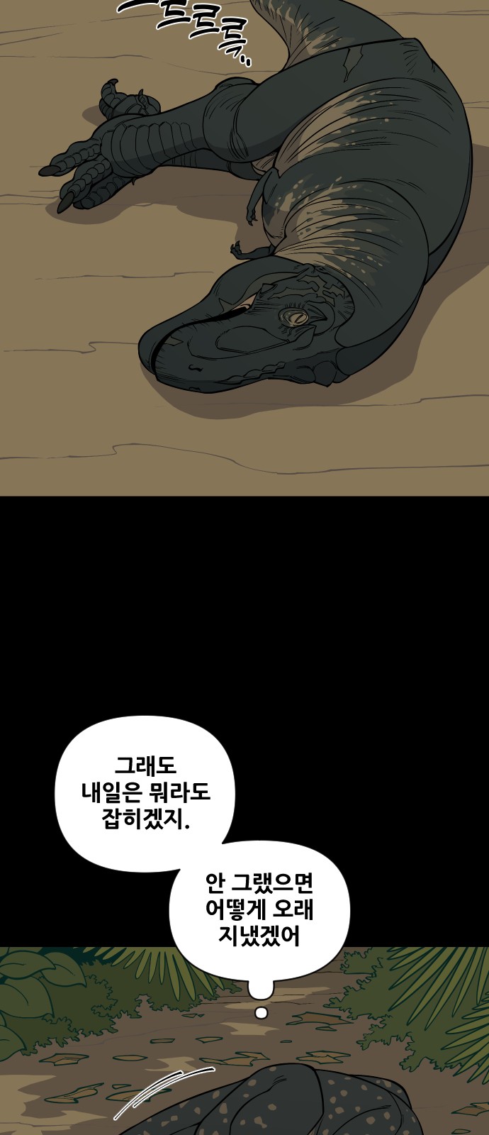 38 페이지
