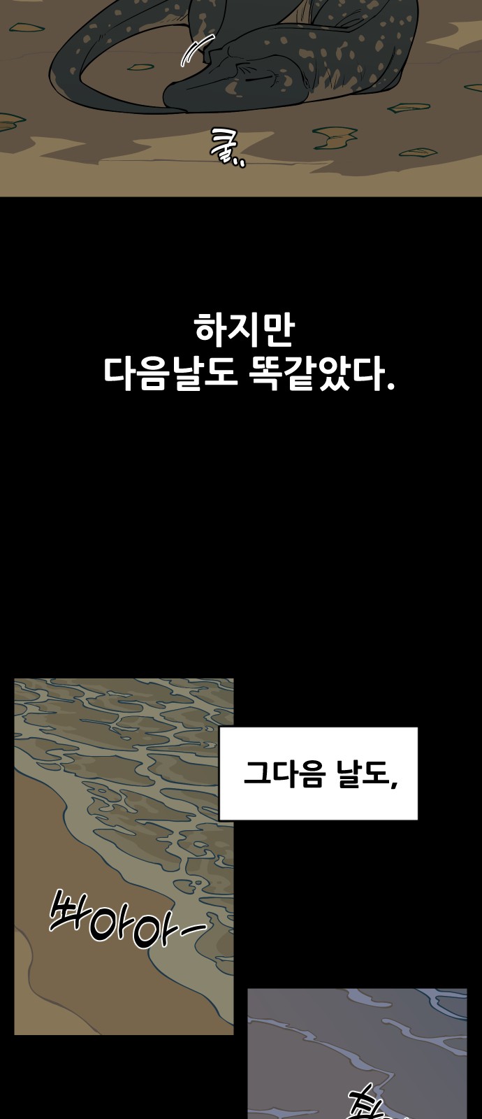 39 페이지
