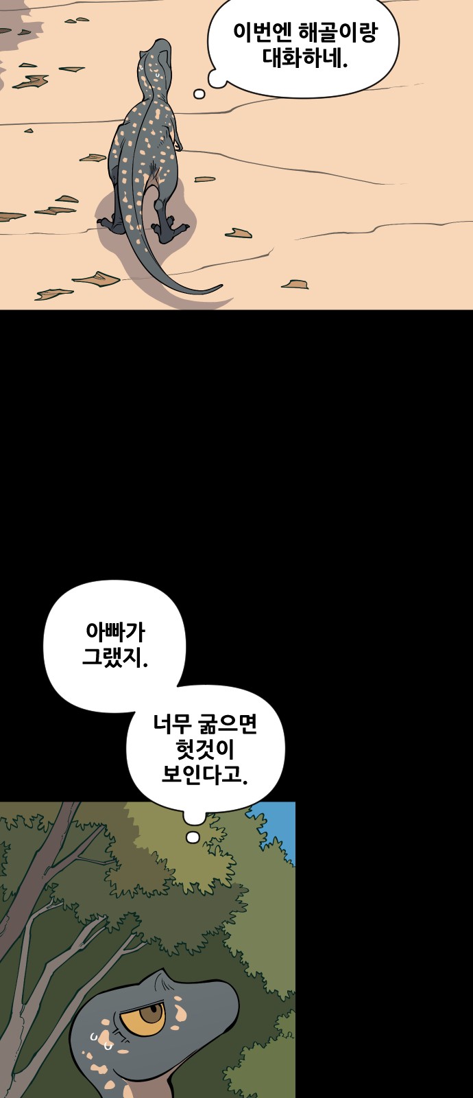 46 페이지