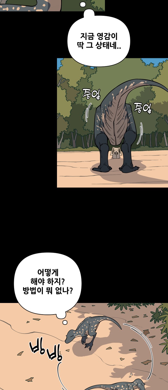 47 페이지