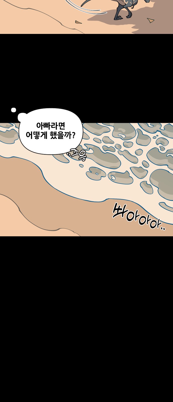 48 페이지