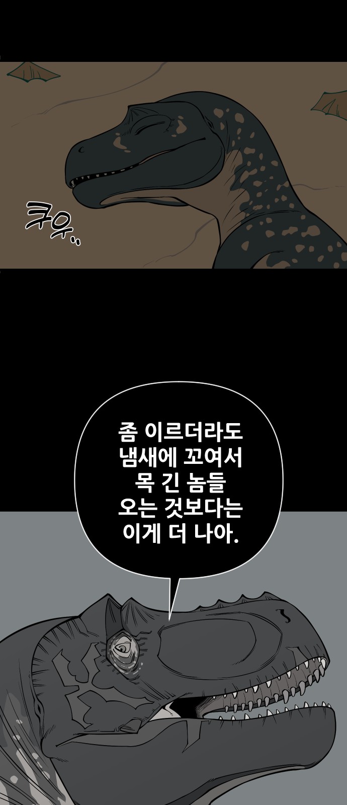 53 페이지