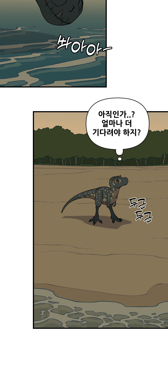 61 페이지