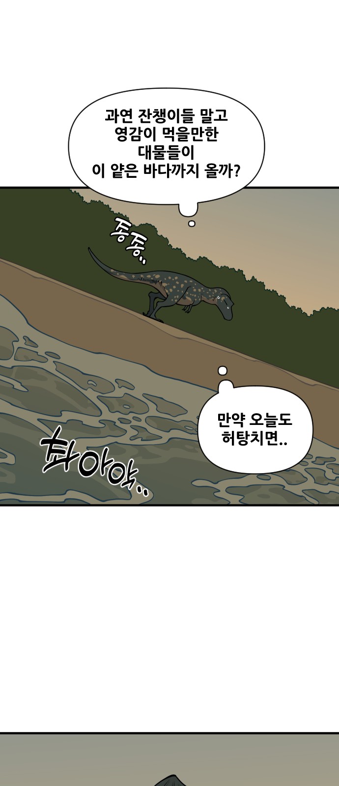 66 페이지
