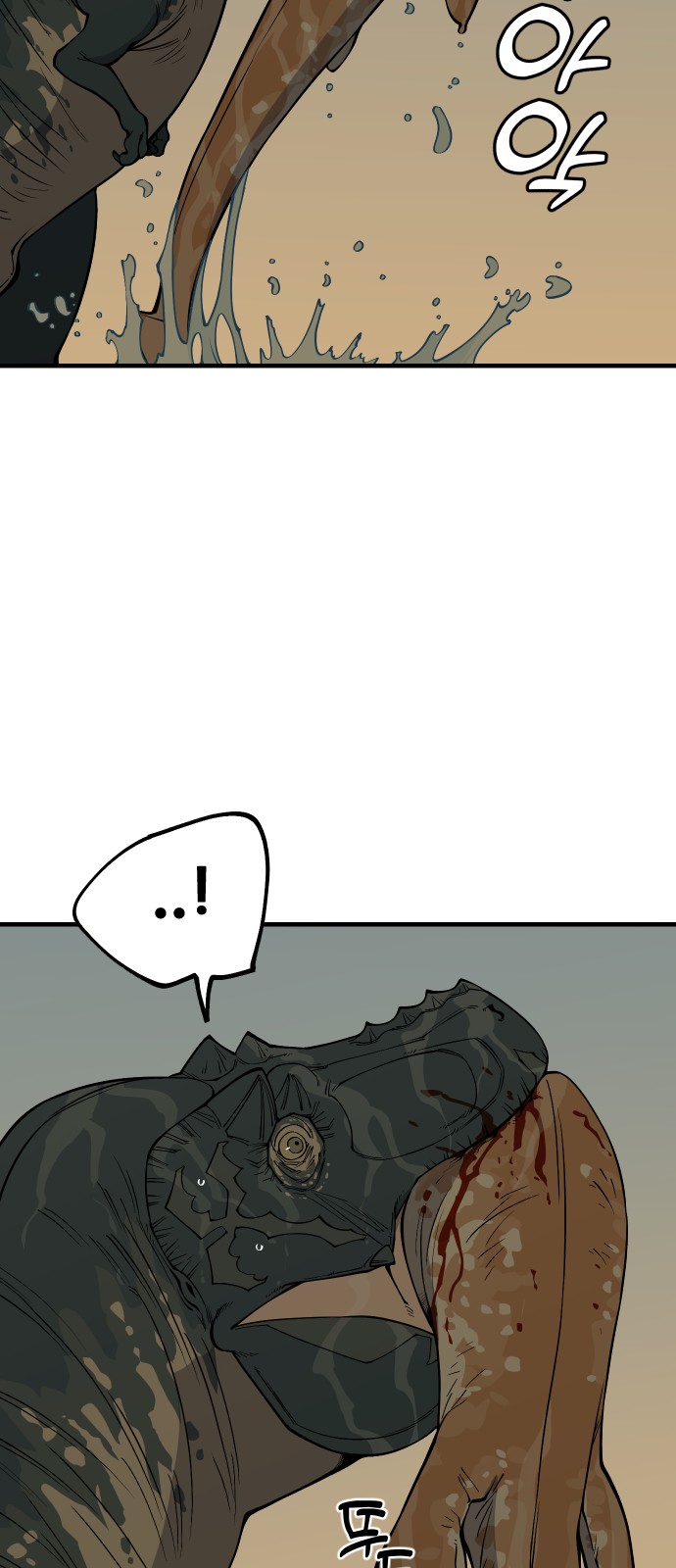 74 페이지