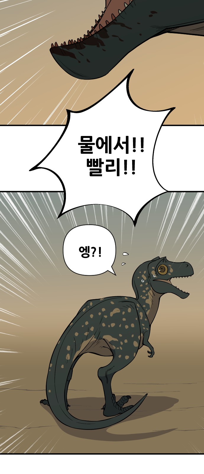 80 페이지