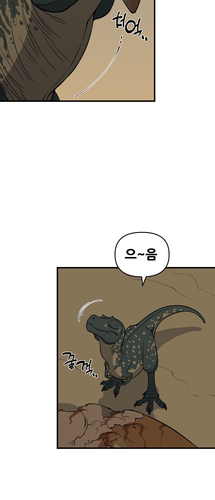 28 페이지
