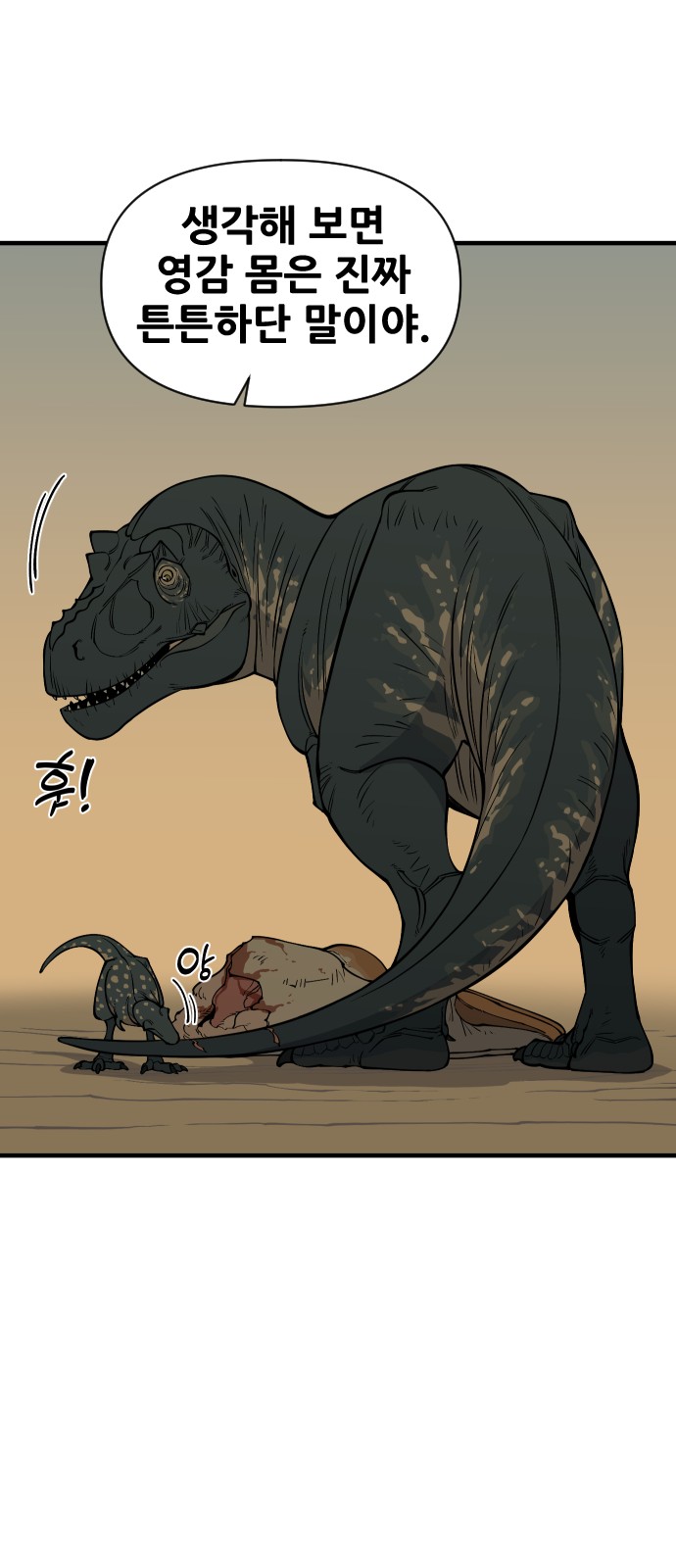 33 페이지