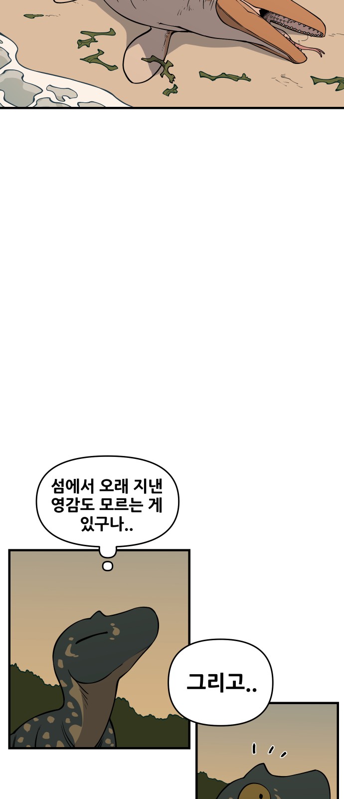 48 페이지