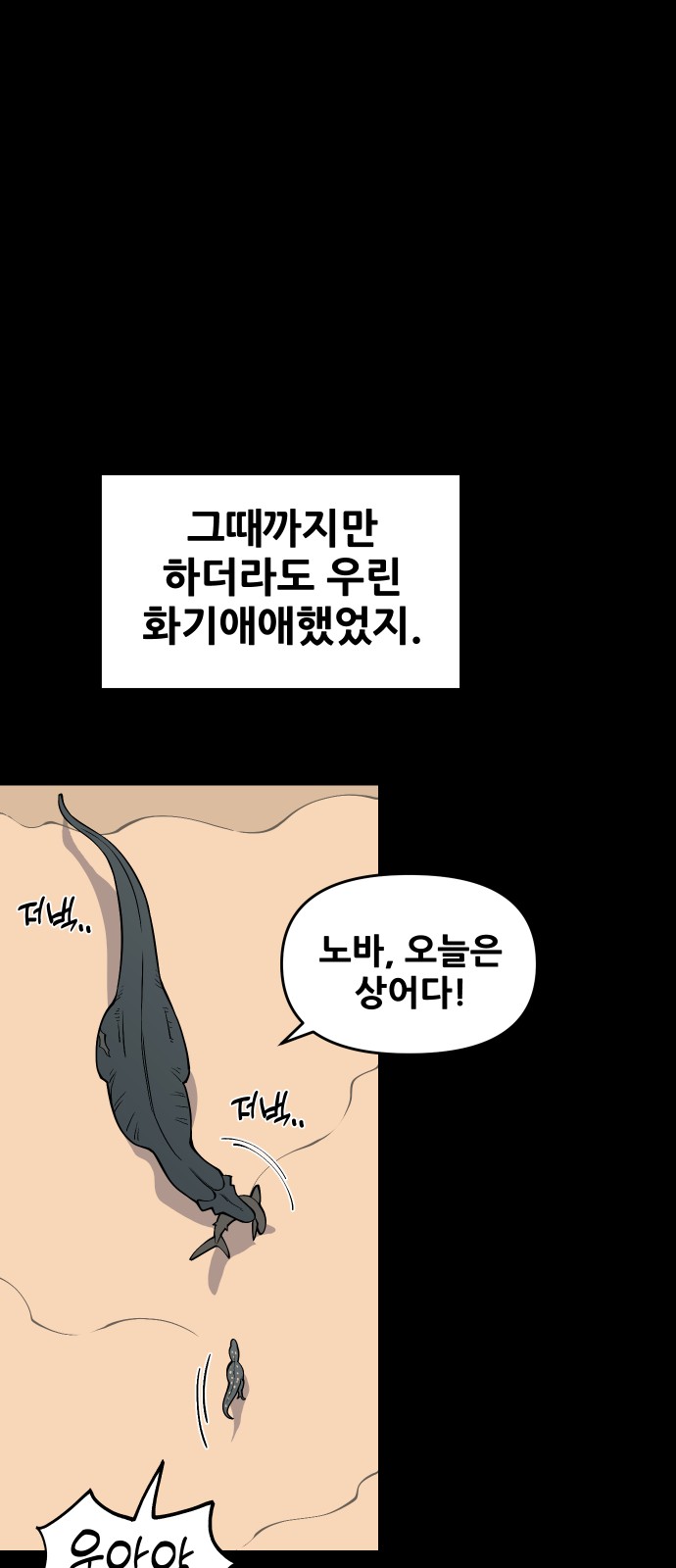 27 페이지