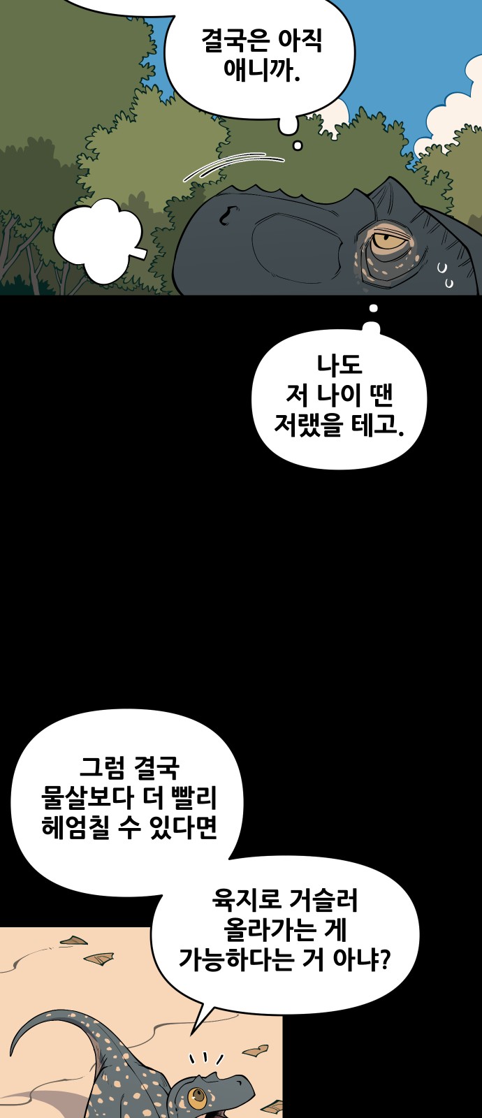 37 페이지