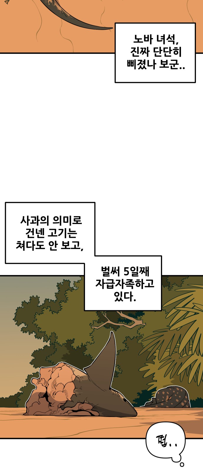 59 페이지