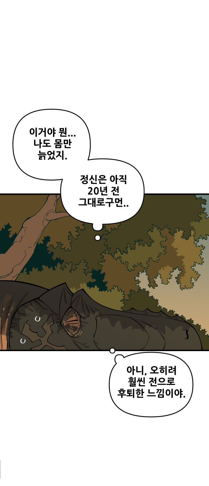 60 페이지