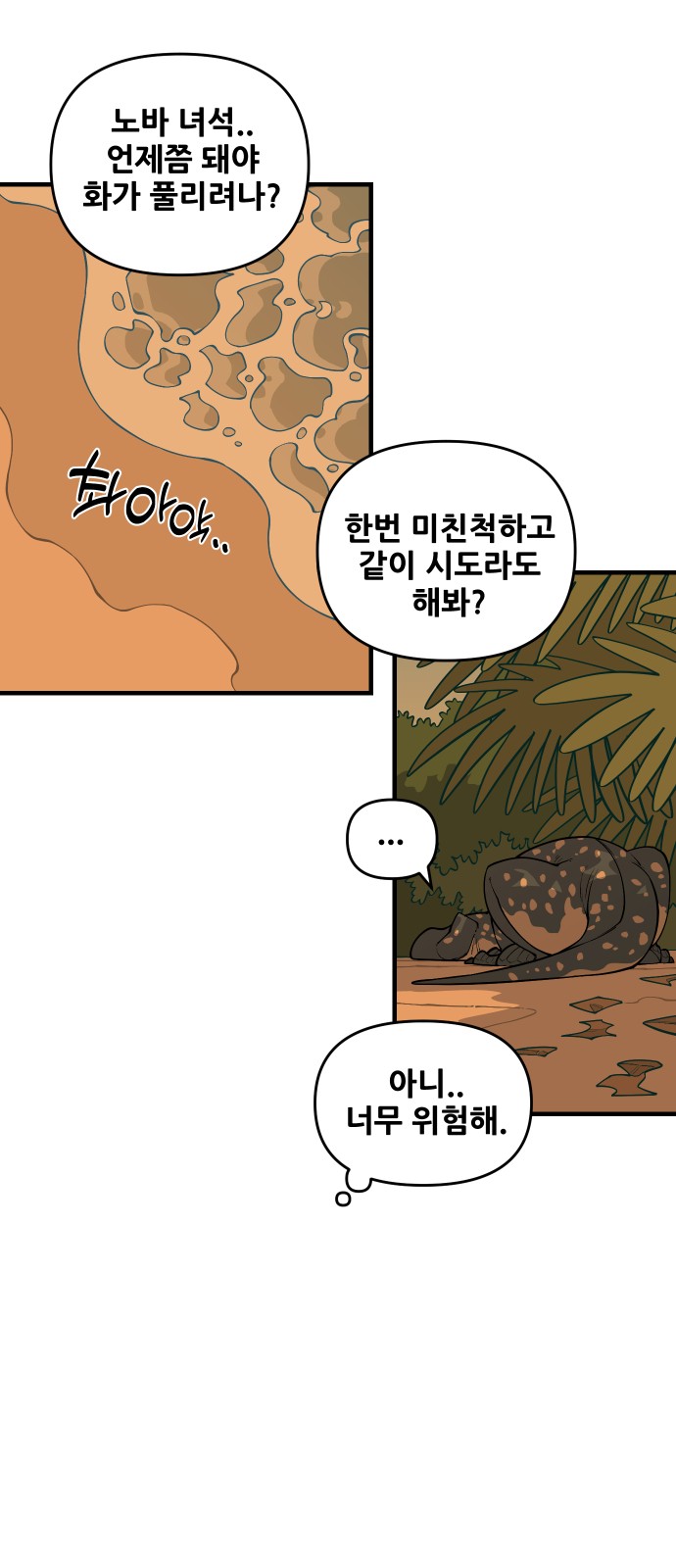 63 페이지